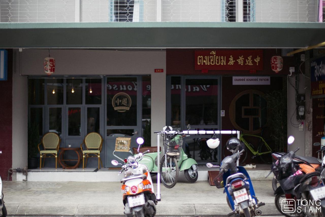 A Pousada Tongsiam Chiang Rai Exterior foto